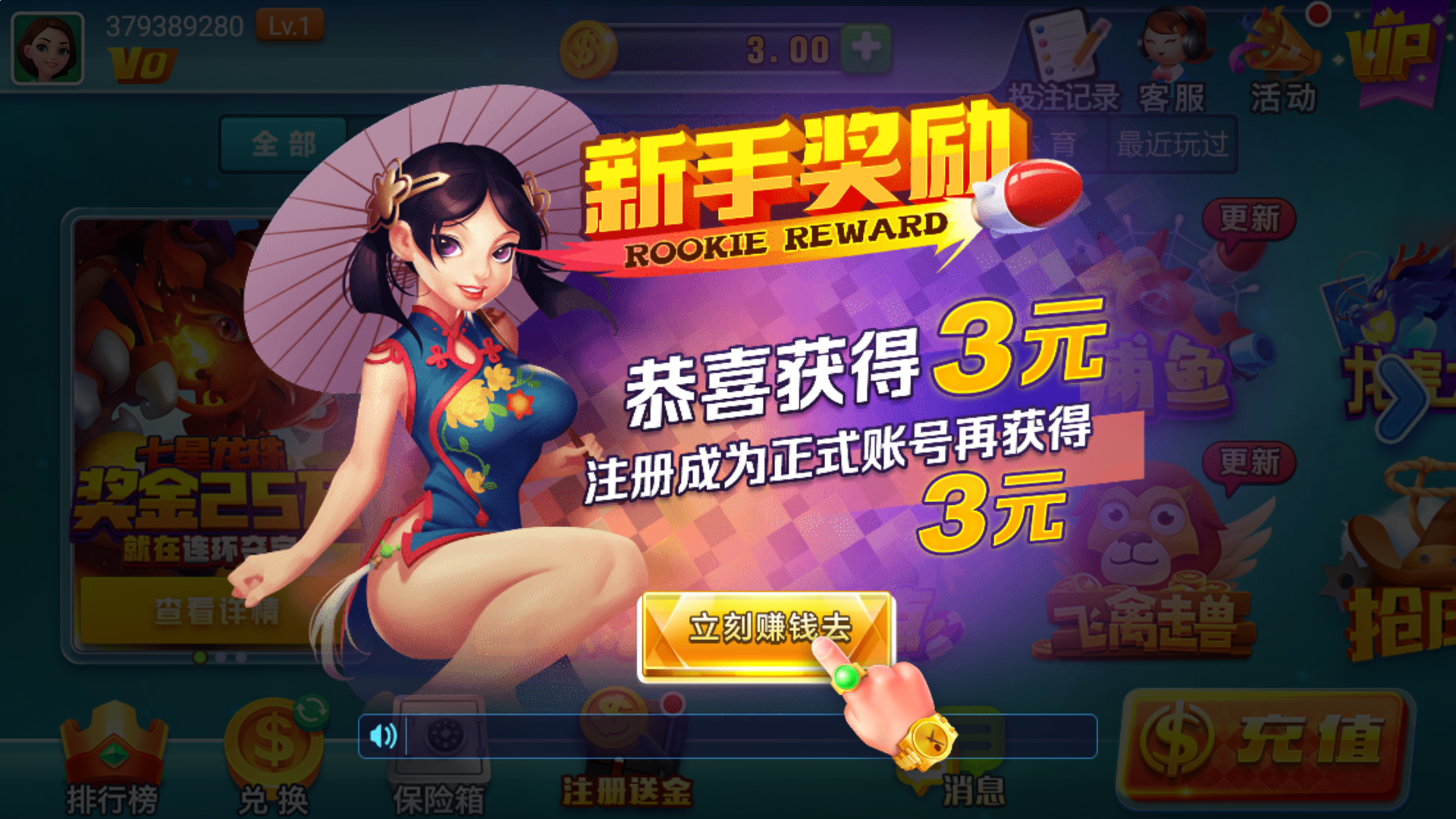 寄生虫排名代做 灰色词排名教程图解